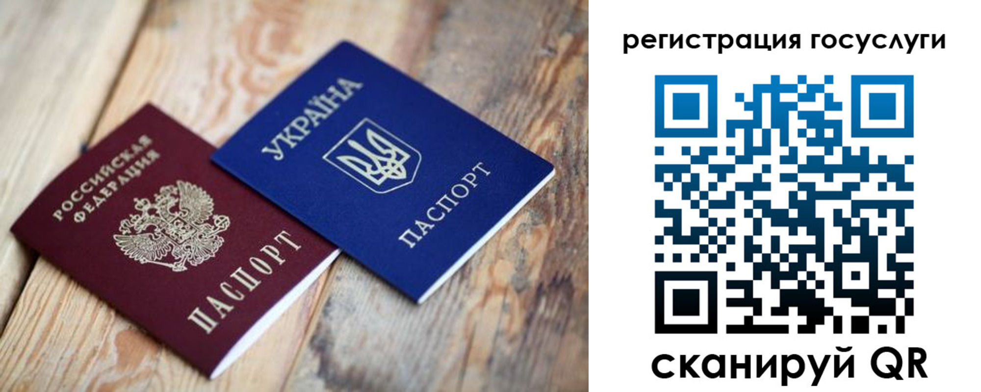 временная прописка в Балашове