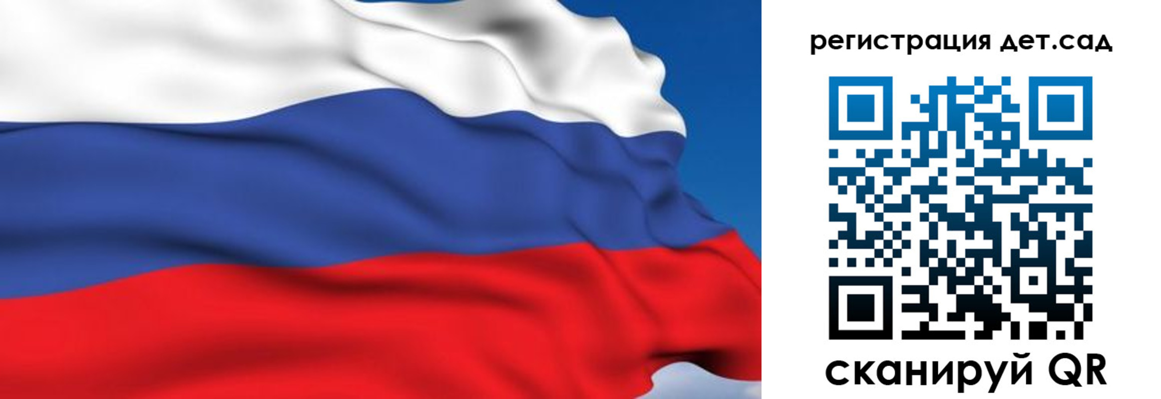 прописка от собственника в Балашове
